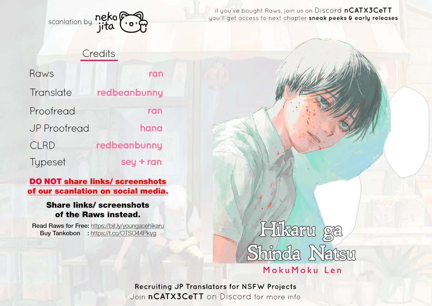 The Summer Hikaru Died chapter 8 page 28