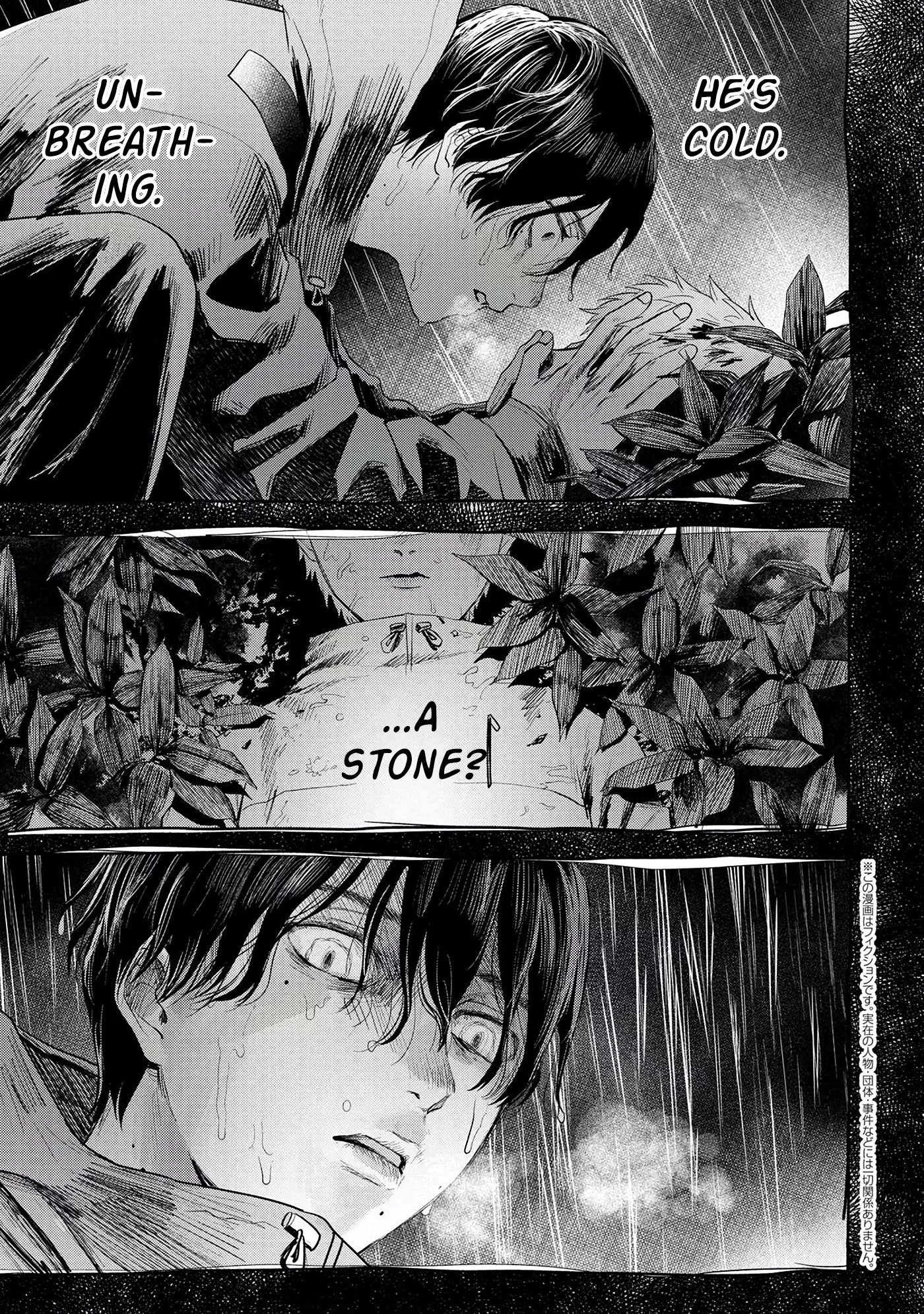 The Summer Hikaru Died chapter 9 page 10