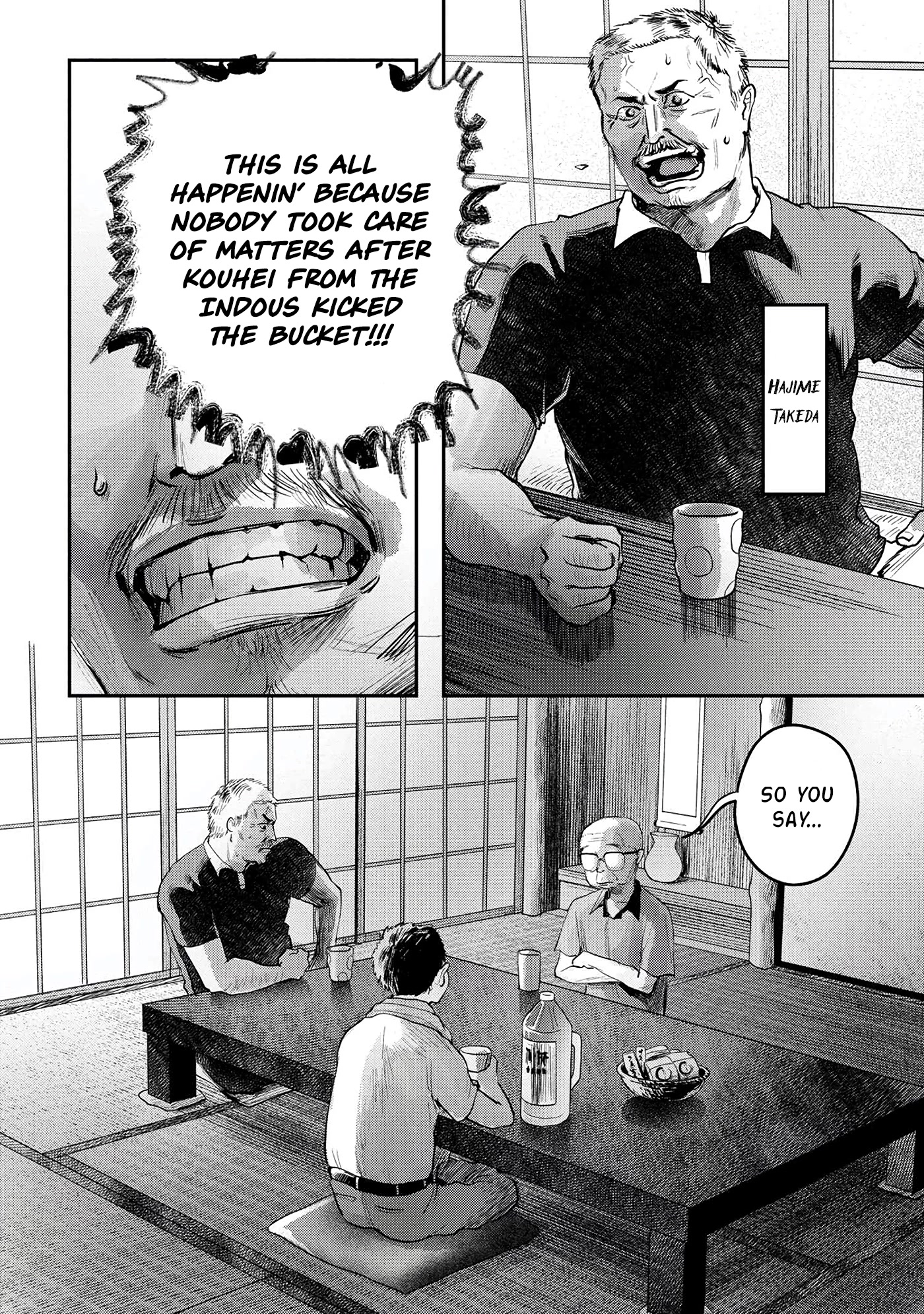 The Summer Hikaru Died chapter 9 page 29