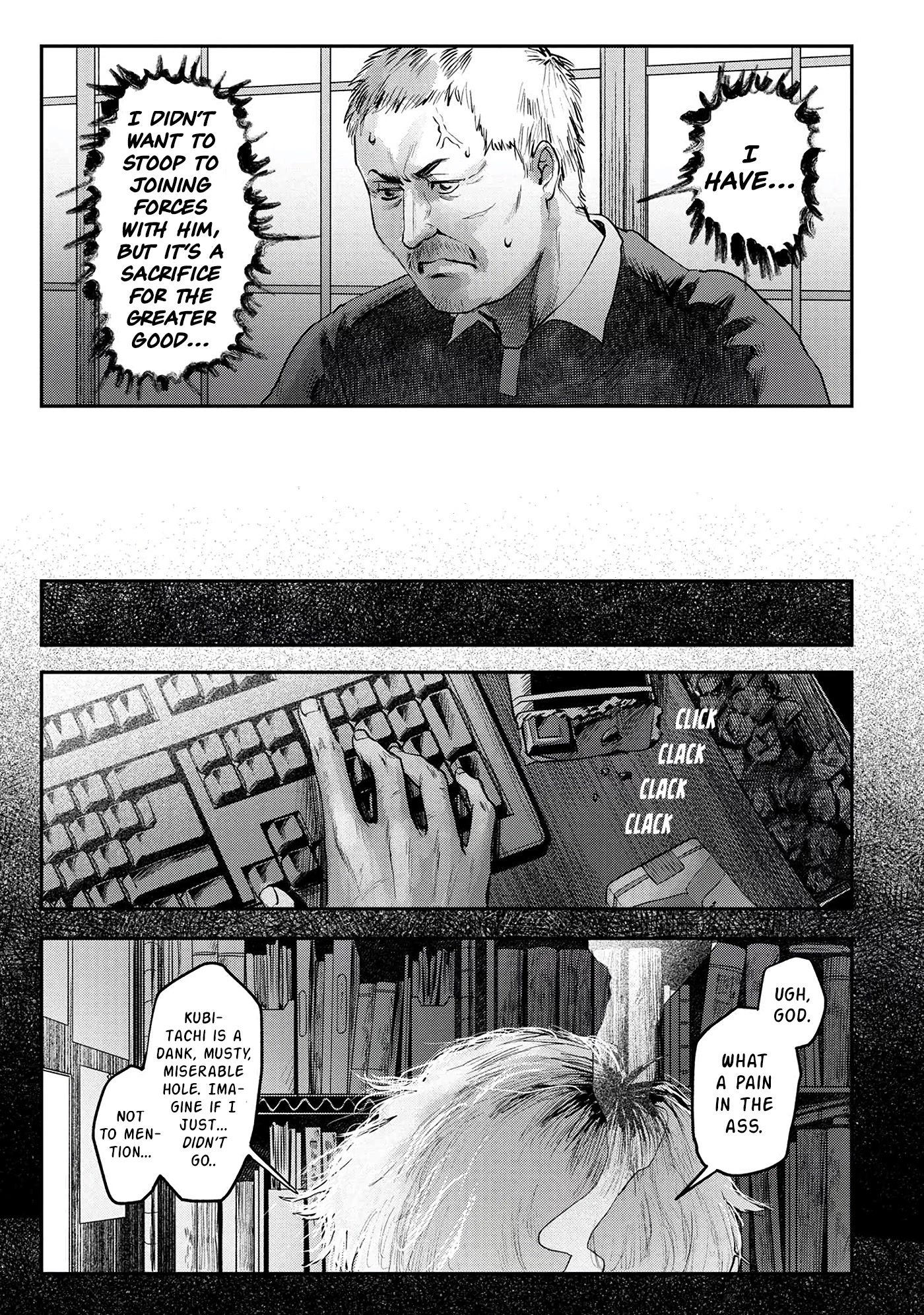 The Summer Hikaru Died chapter 9 page 32