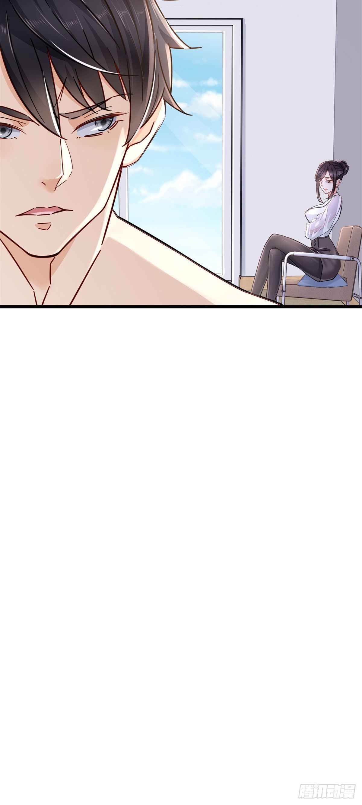 The Supreme Almighty Master (Remake) chapter 1 page 25