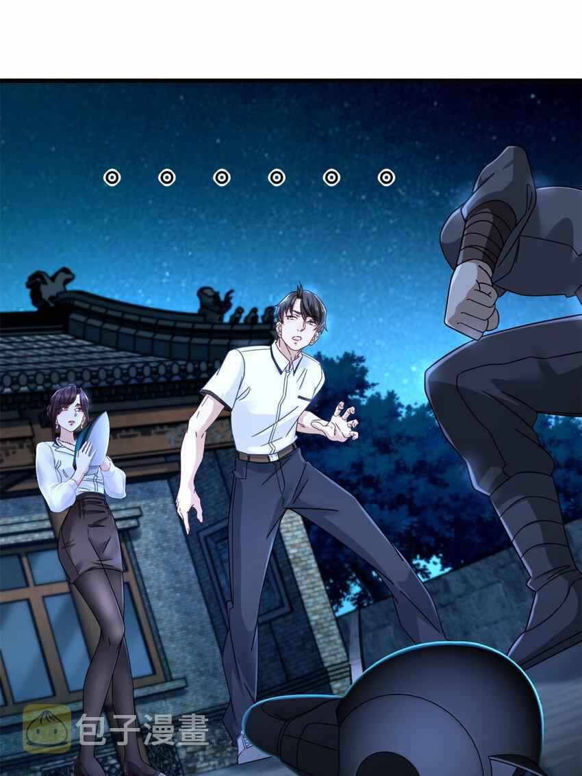 The Supreme Almighty Master (Remake) chapter 15 page 10