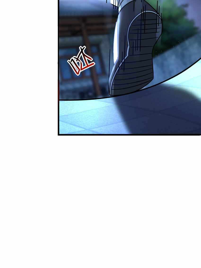 The Supreme Almighty Master (Remake) chapter 15 page 19