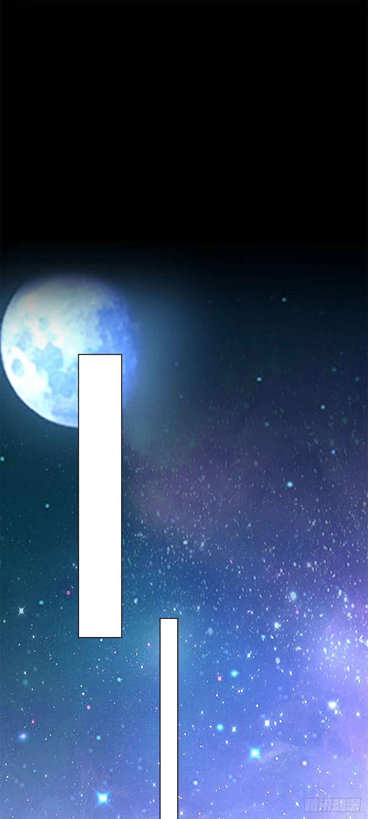 The Supreme Almighty Master (Remake) chapter 2 page 19