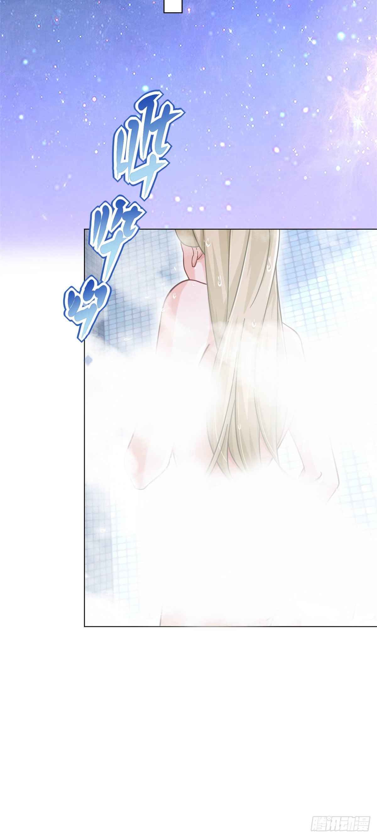 The Supreme Almighty Master (Remake) chapter 2 page 20