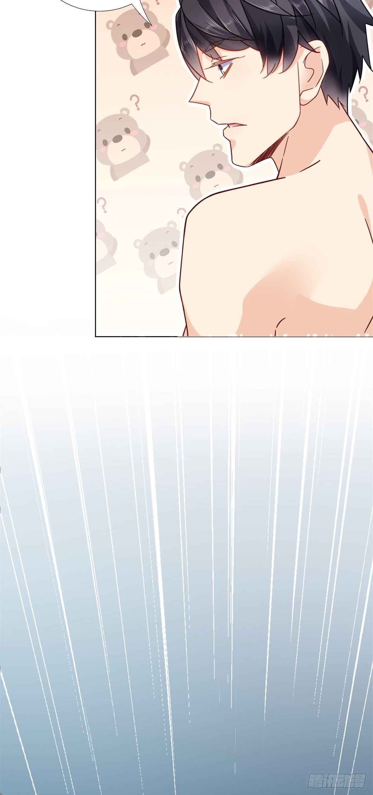 The Supreme Almighty Master (Remake) chapter 2 page 33