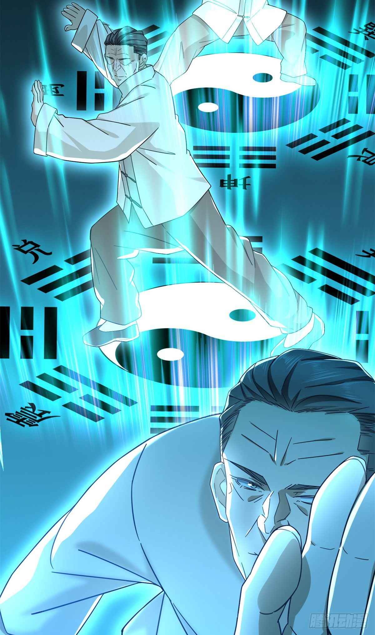 The Supreme Almighty Master (Remake) chapter 3 page 31