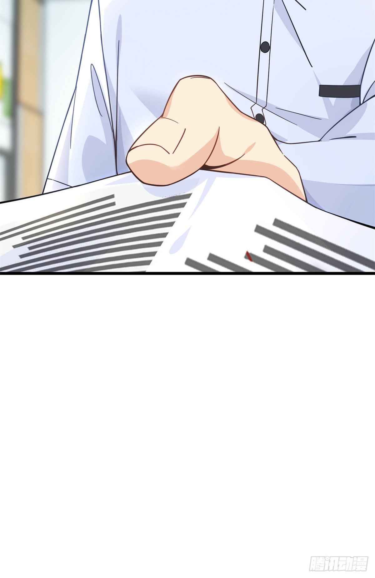 The Supreme Almighty Master (Remake) chapter 5 page 17