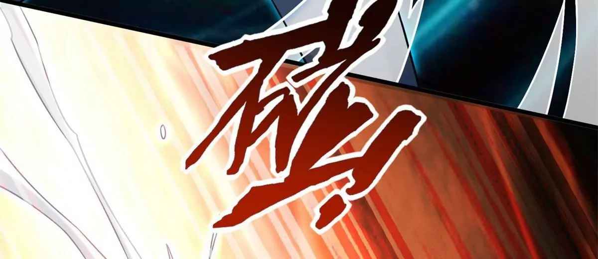 The Supreme Almighty Master (Remake) chapter 5 page 33