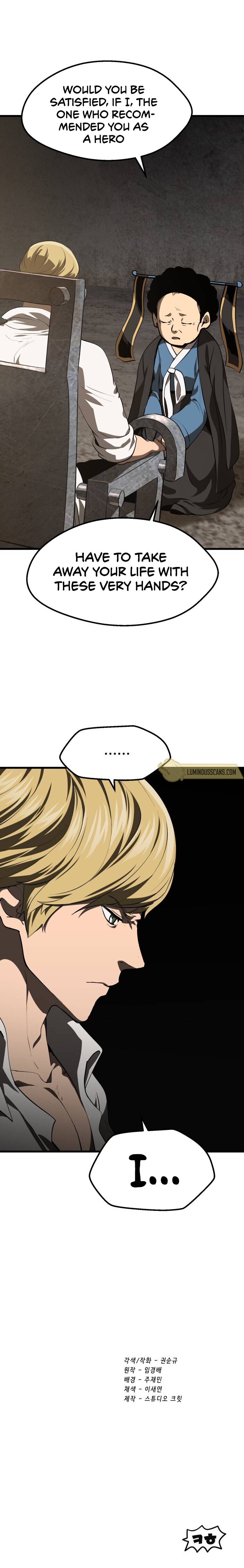 The Survival Story of the Sword King in Another World chapter 103 page 17