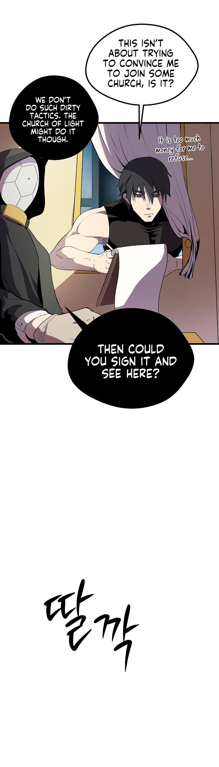 The Survival Story of the Sword King in Another World chapter 12 page 26