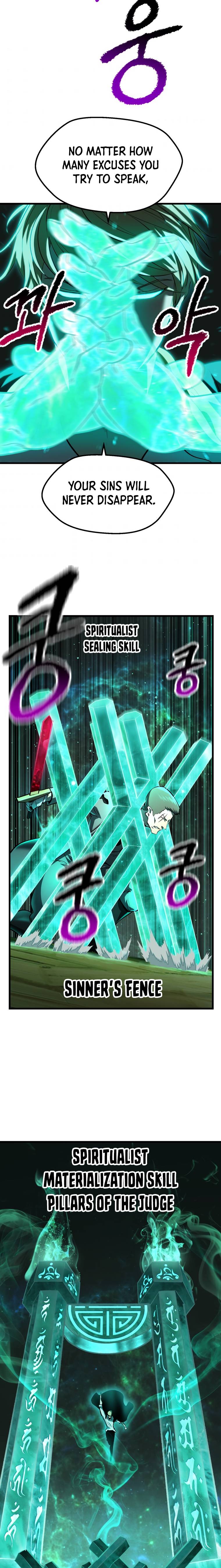 The Survival Story of the Sword King in Another World chapter 137 page 14