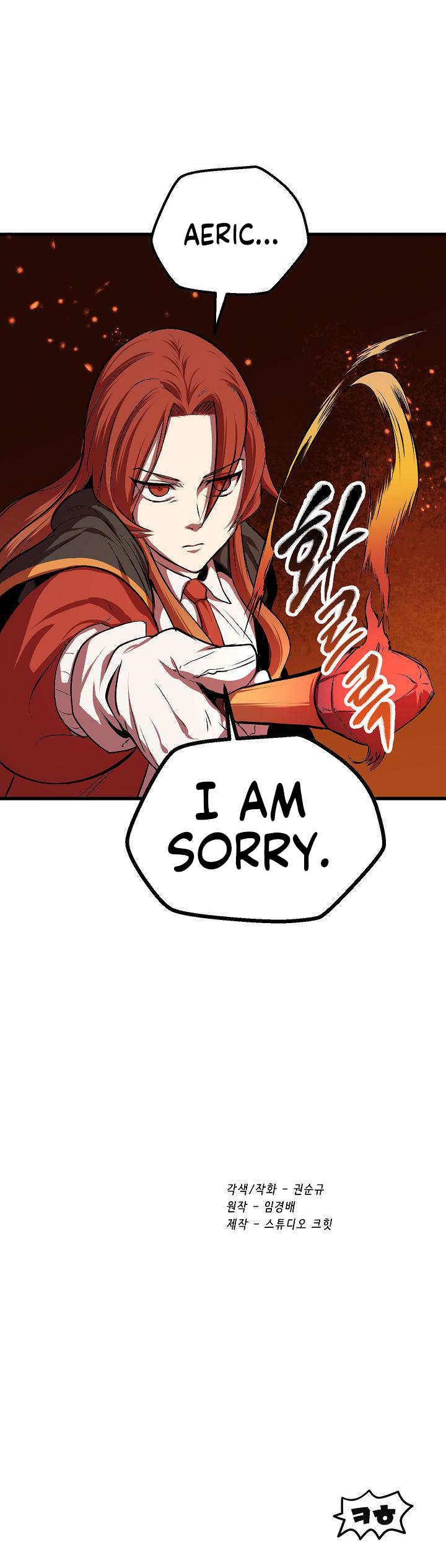 The Survival Story of the Sword King in Another World chapter 15 page 37