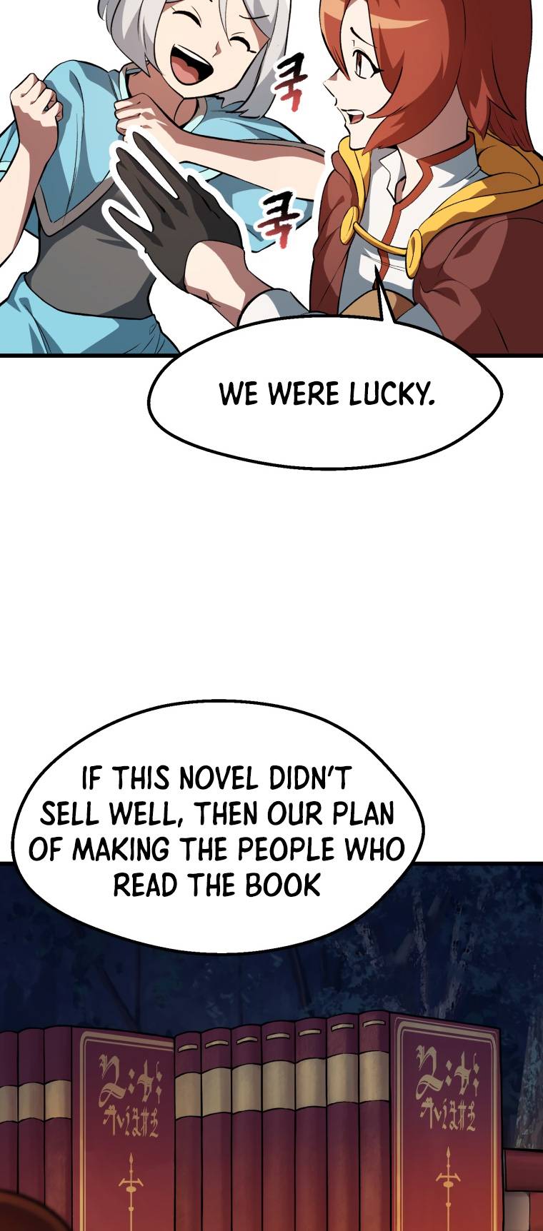 The Survival Story of the Sword King in Another World chapter 153 page 16