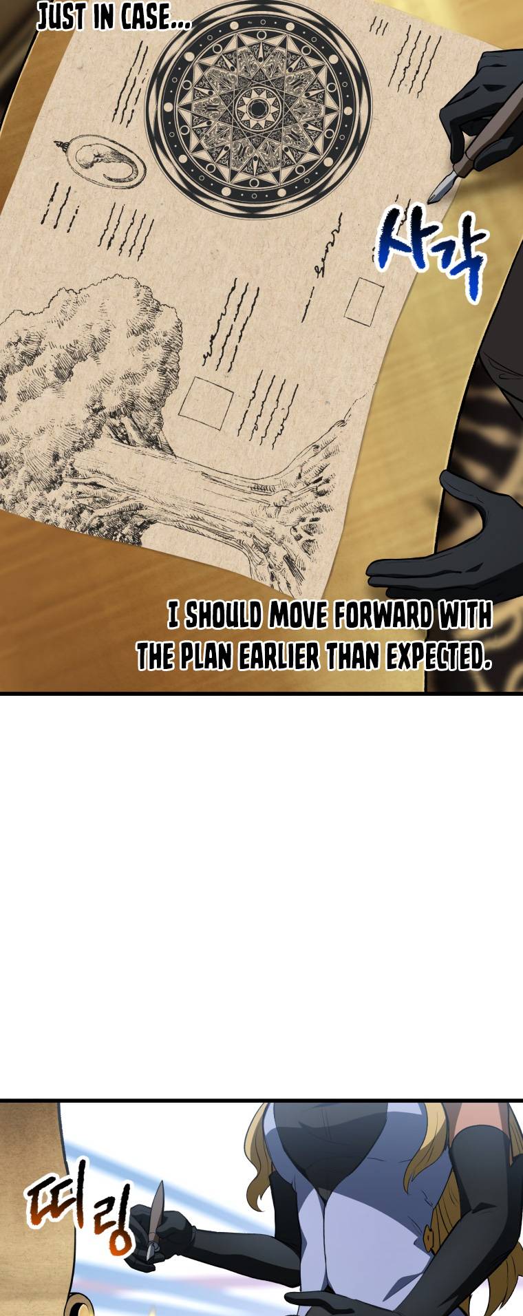 The Survival Story of the Sword King in Another World chapter 153 page 49