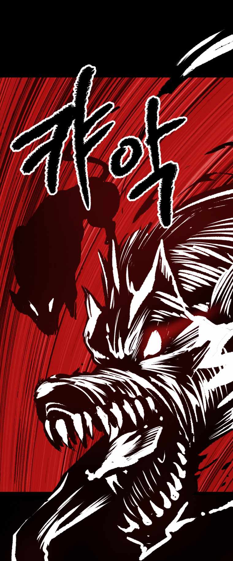 The Survival Story of the Sword King in Another World chapter 154 page 1