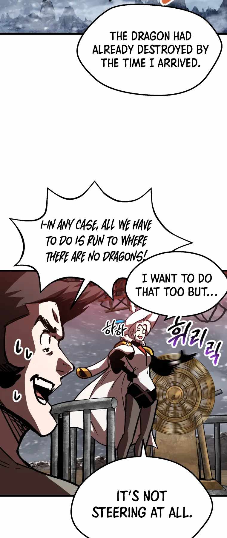 The Survival Story of the Sword King in Another World chapter 158 page 3