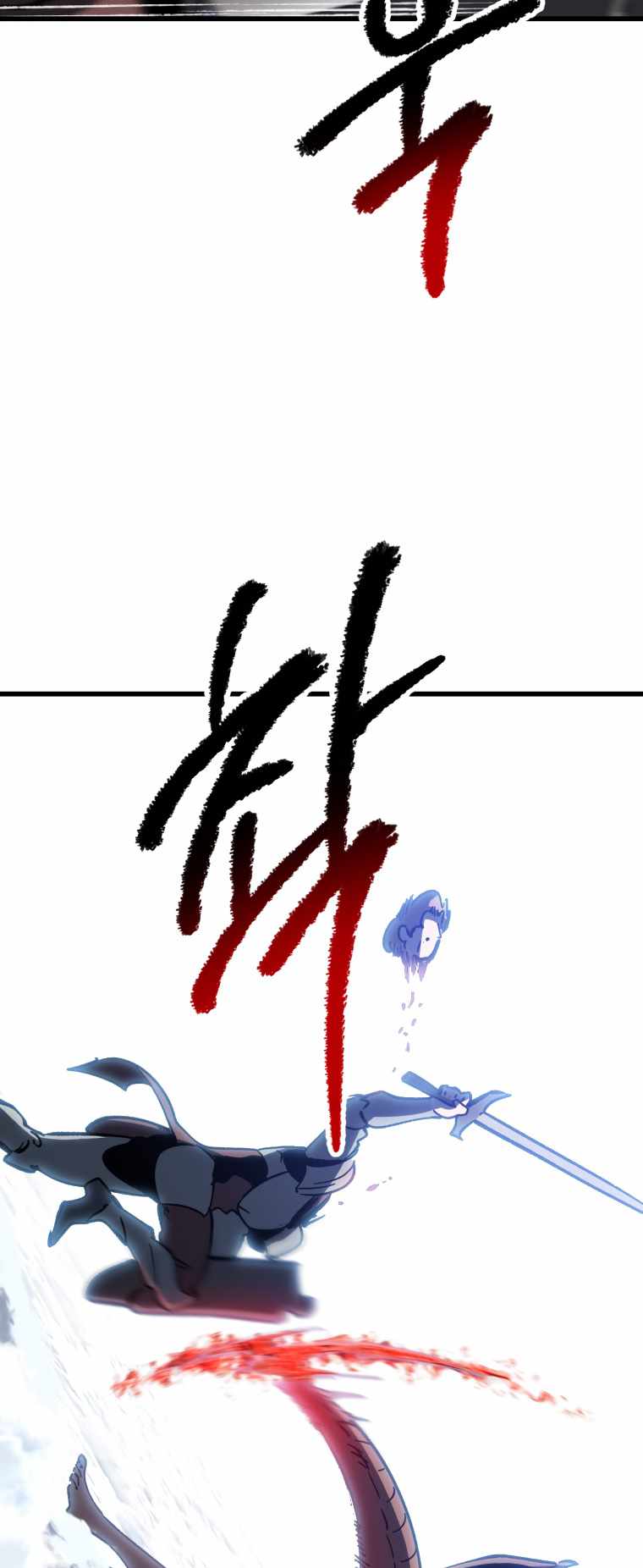 The Survival Story of the Sword King in Another World chapter 159 page 51