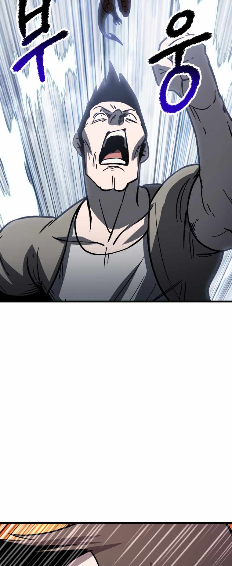 The Survival Story of the Sword King in Another World chapter 159 page 59