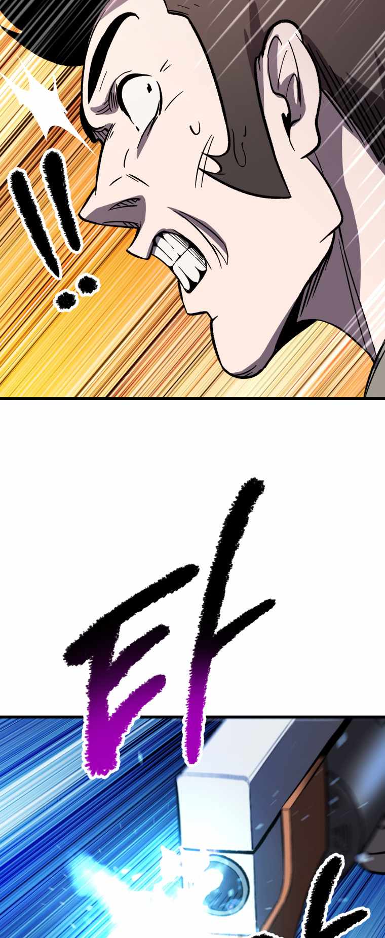 The Survival Story of the Sword King in Another World chapter 159 page 60