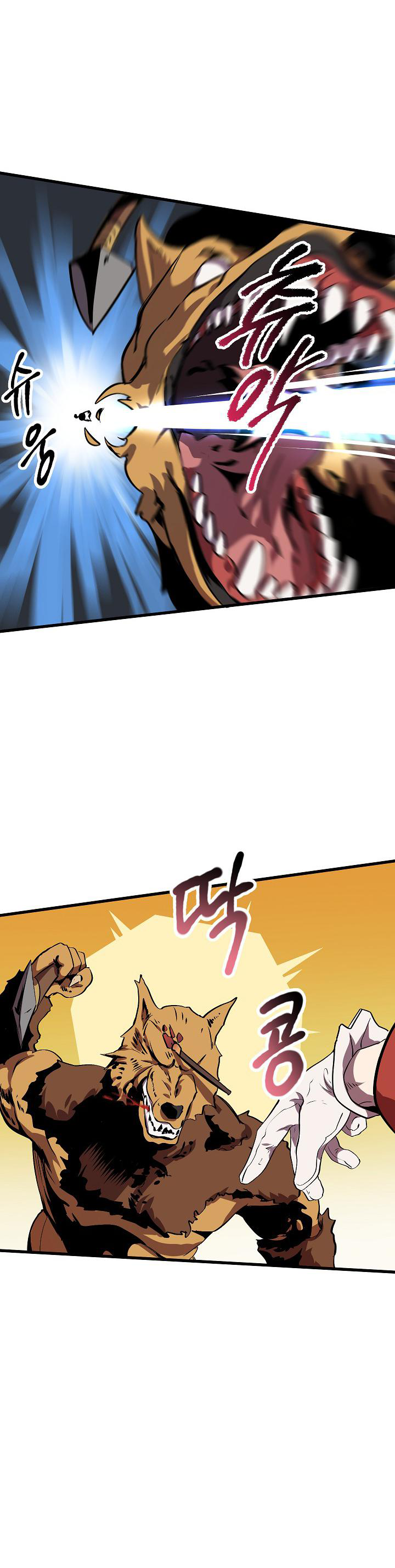 The Survival Story of the Sword King in Another World chapter 16 page 24