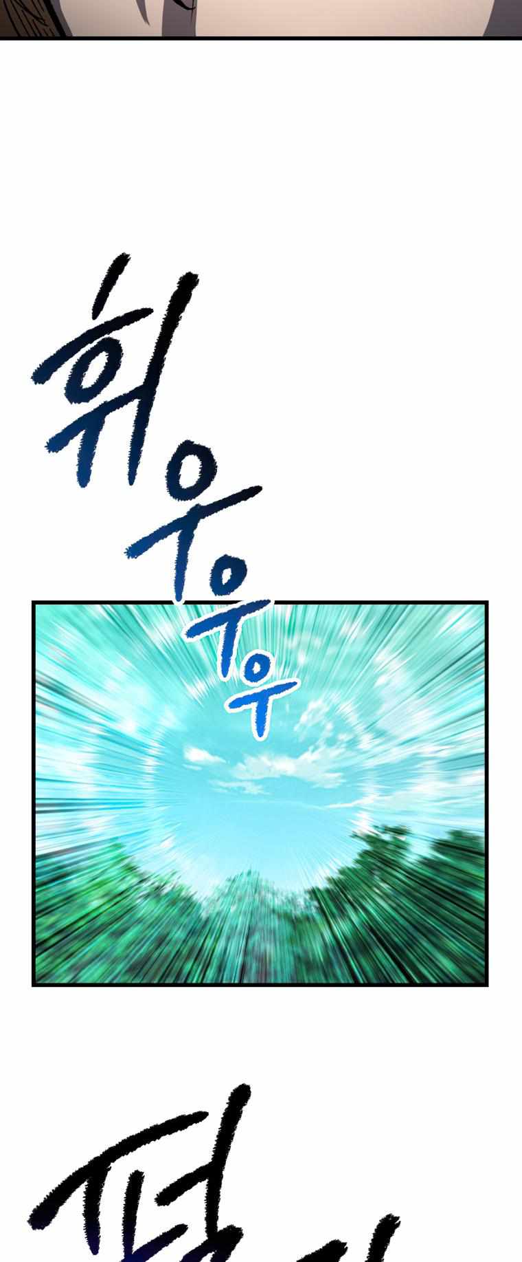 The Survival Story of the Sword King in Another World chapter 163 page 60