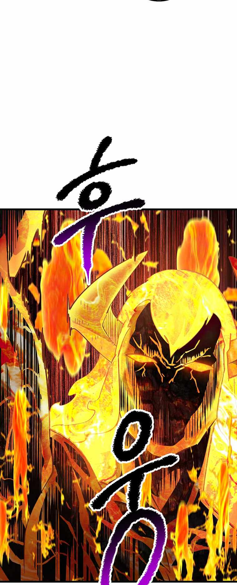 The Survival Story of the Sword King in Another World chapter 167 page 27