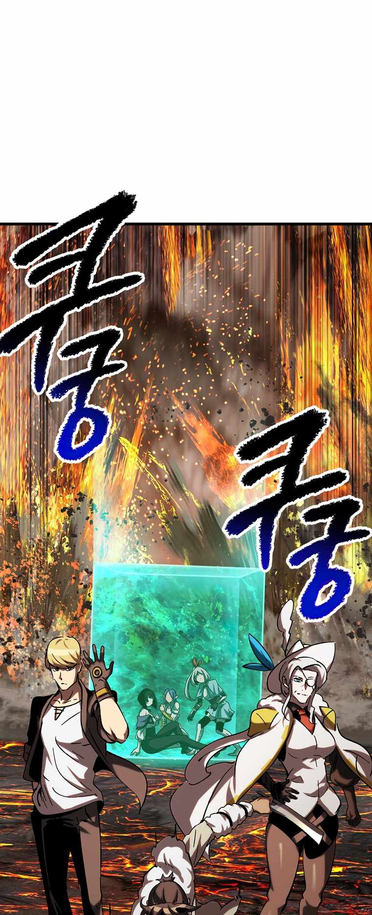 The Survival Story of the Sword King in Another World chapter 167 page 48