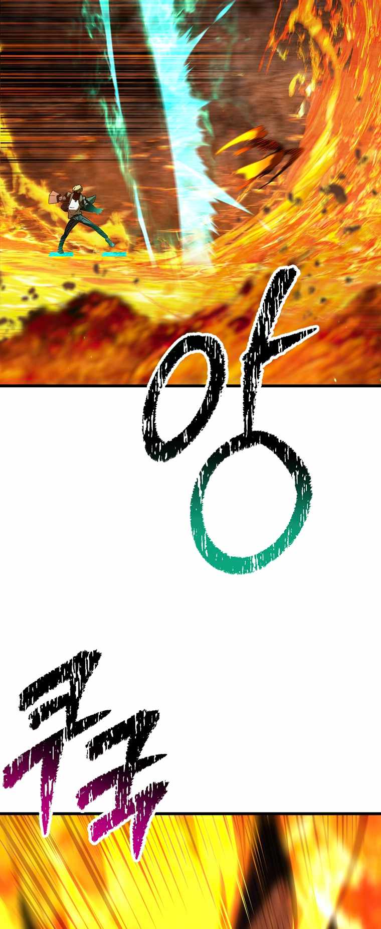 The Survival Story of the Sword King in Another World chapter 167 page 65