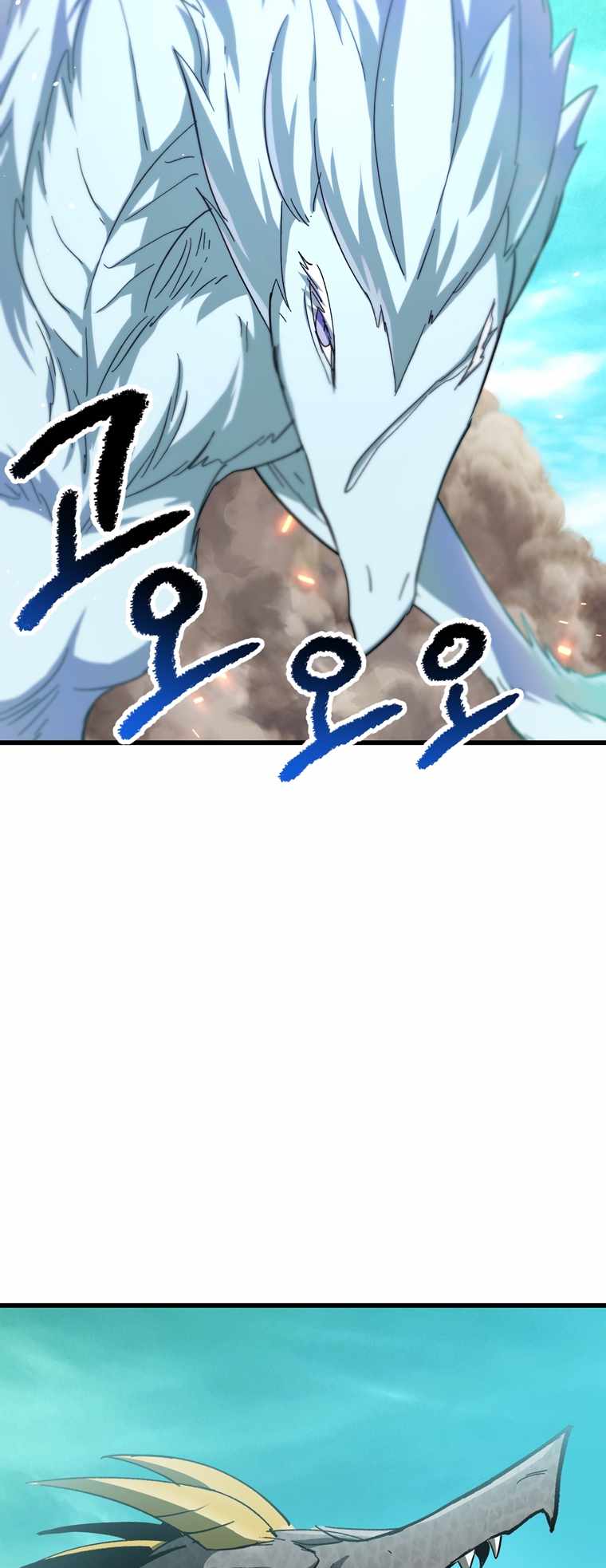 The Survival Story of the Sword King in Another World chapter 168 page 59