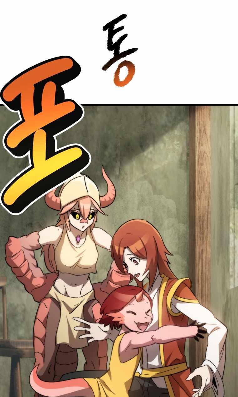 The Survival Story of the Sword King in Another World chapter 169 page 65