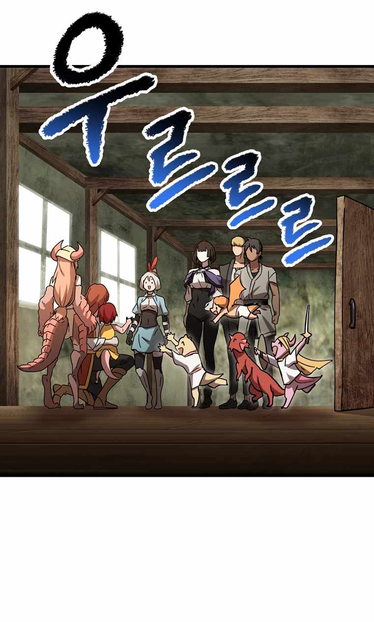 The Survival Story of the Sword King in Another World chapter 169 page 70