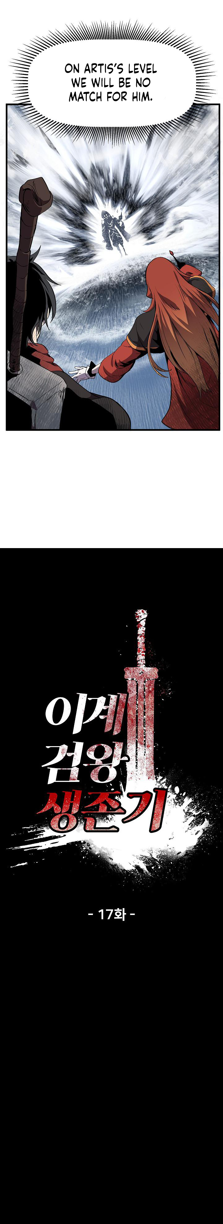 The Survival Story of the Sword King in Another World chapter 17 page 9