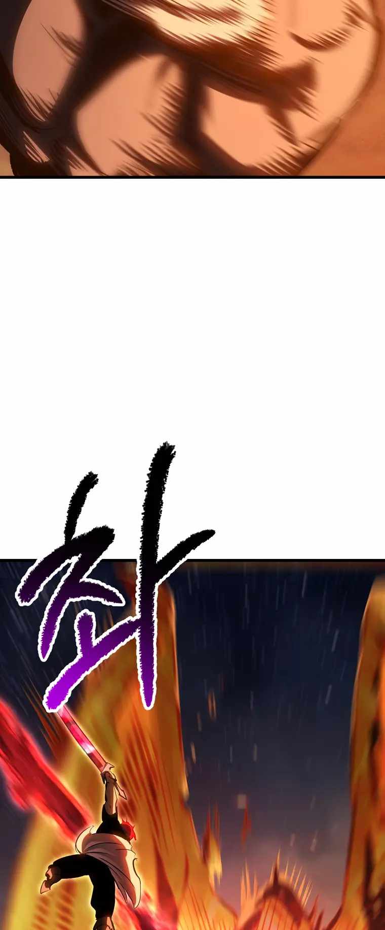 The Survival Story of the Sword King in Another World chapter 181 page 76