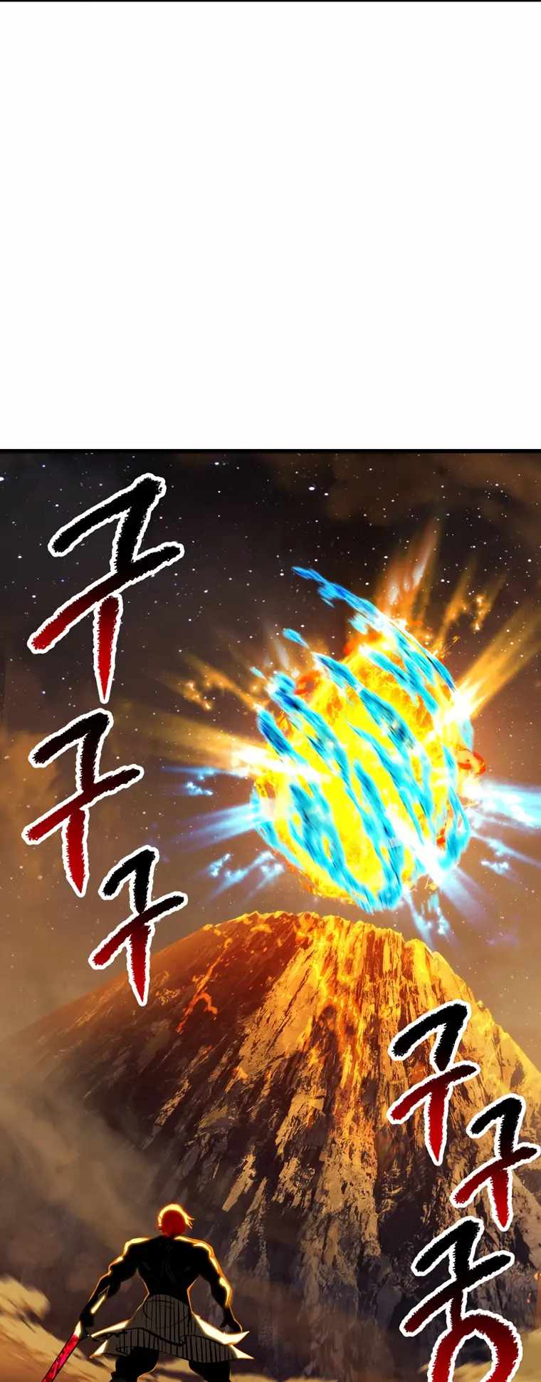 The Survival Story of the Sword King in Another World chapter 183 page 10