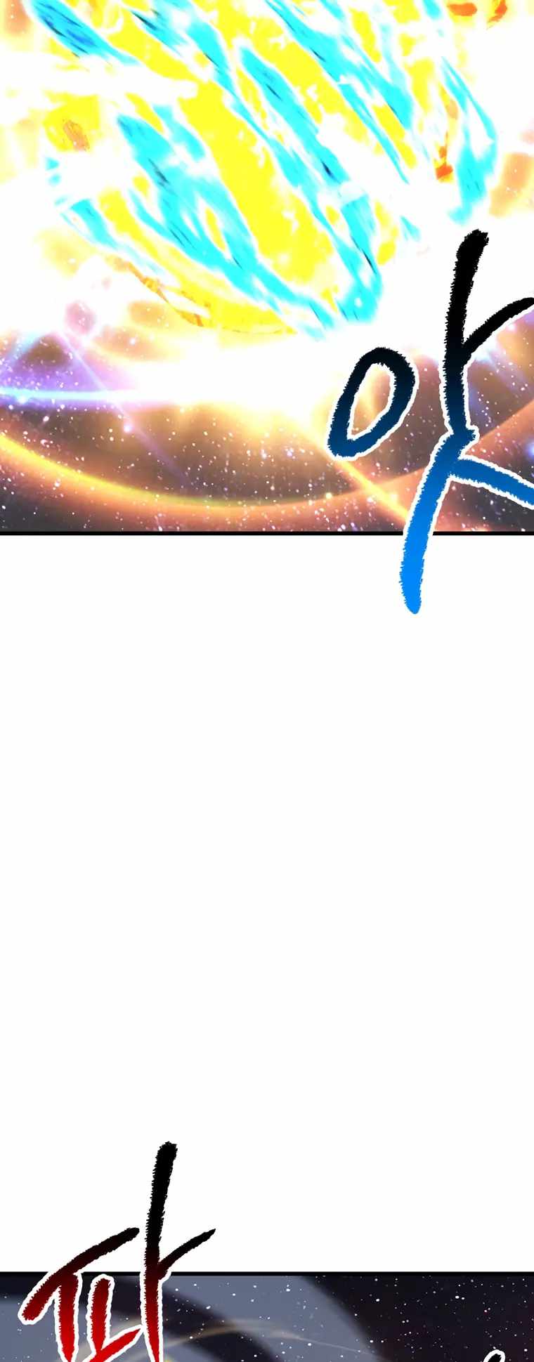 The Survival Story of the Sword King in Another World chapter 183 page 13