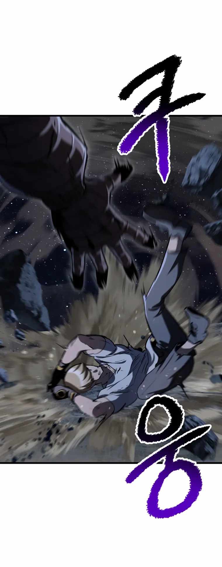 The Survival Story of the Sword King in Another World chapter 183 page 7