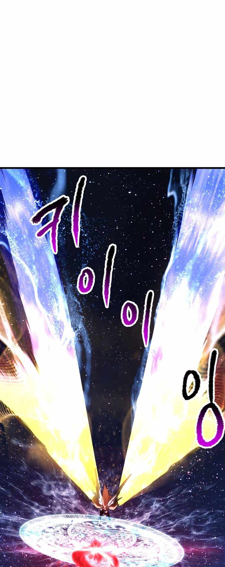 The Survival Story of the Sword King in Another World chapter 184 page 28