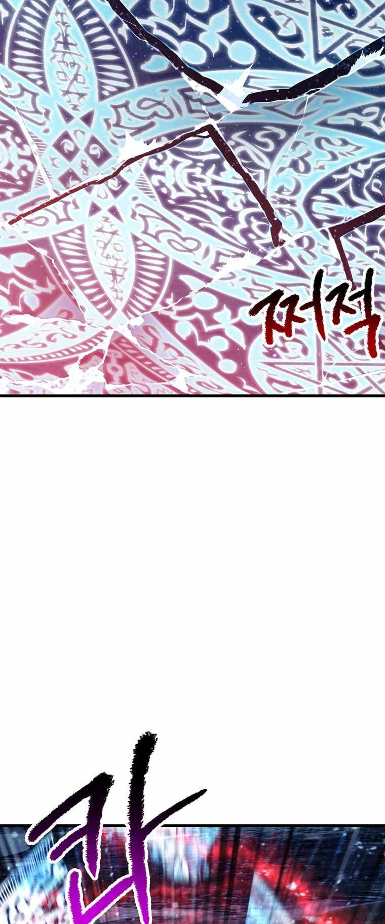 The Survival Story of the Sword King in Another World chapter 184 page 45