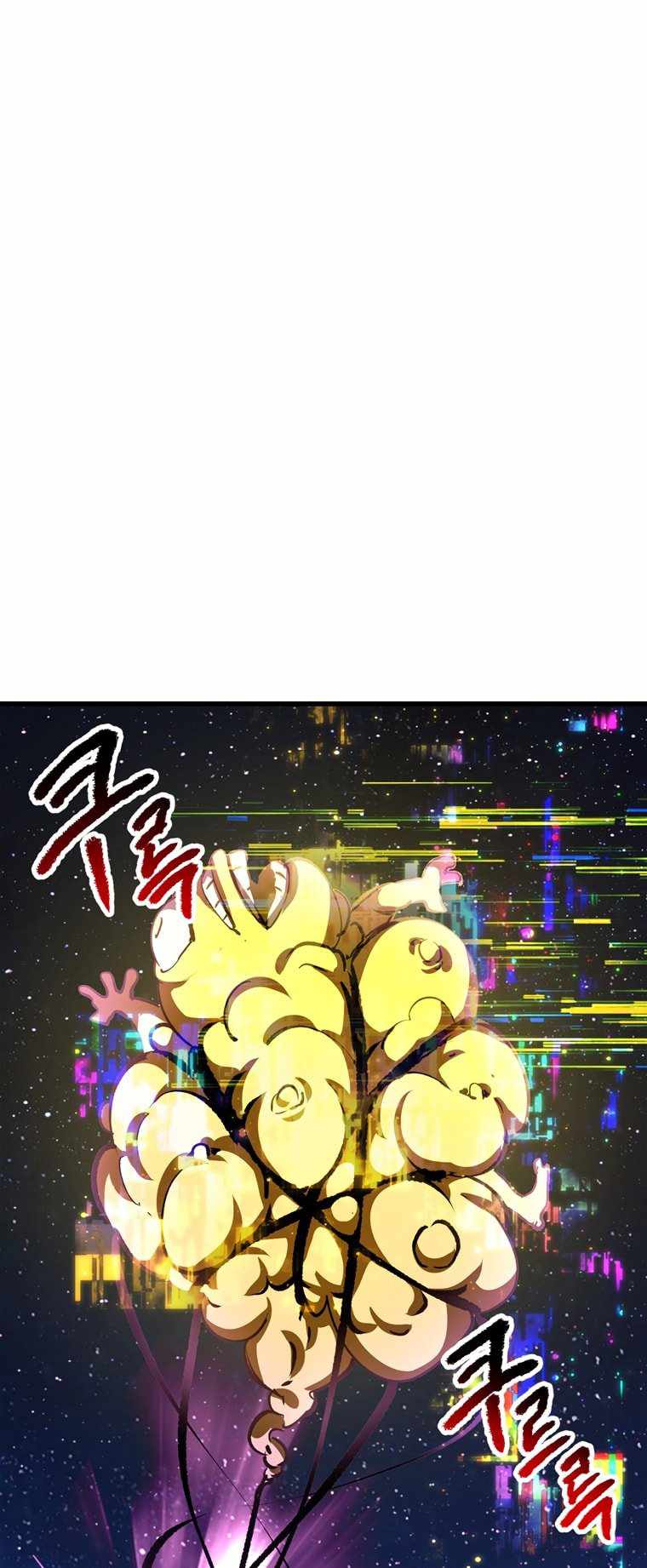 The Survival Story of the Sword King in Another World chapter 184 page 74