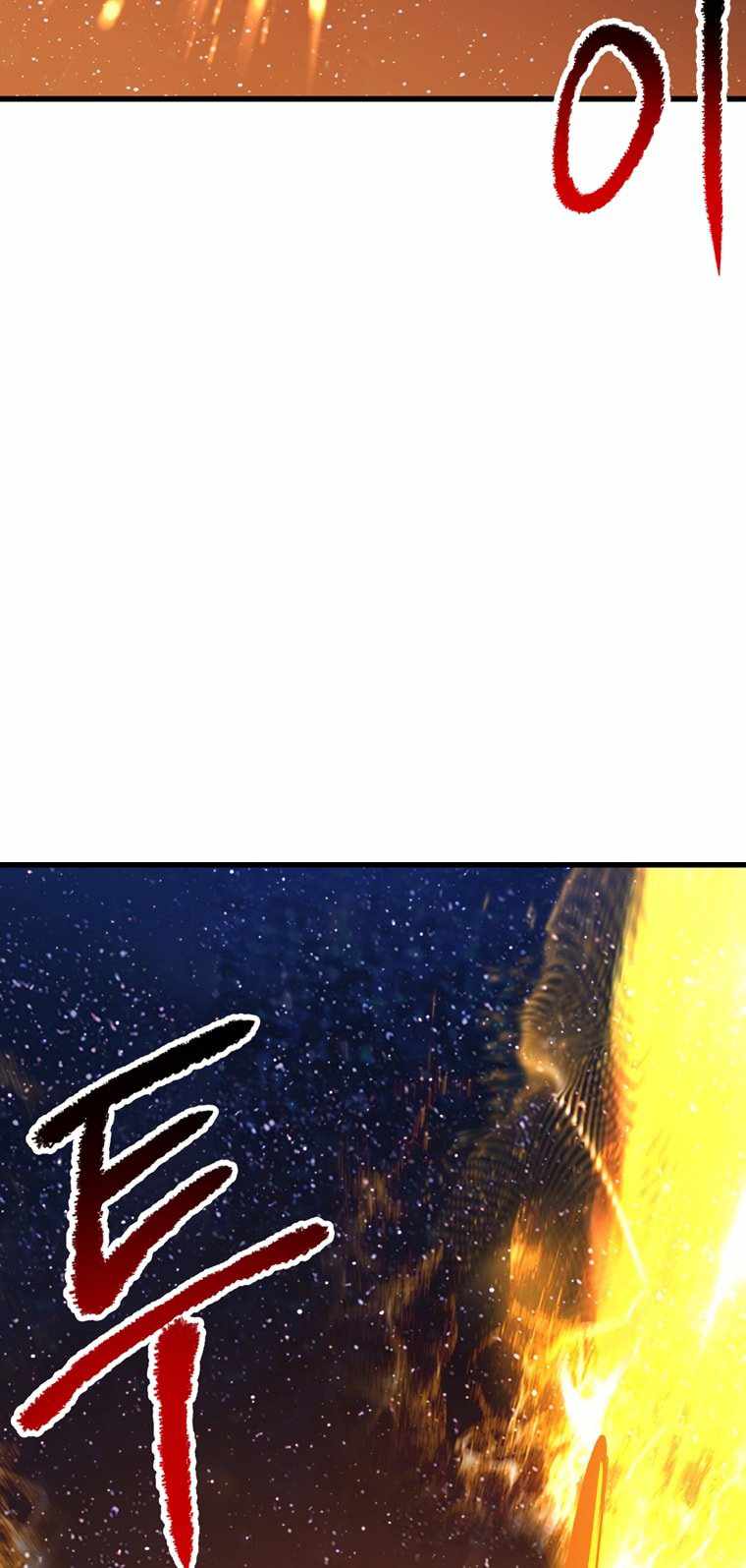 The Survival Story of the Sword King in Another World chapter 184 page 80