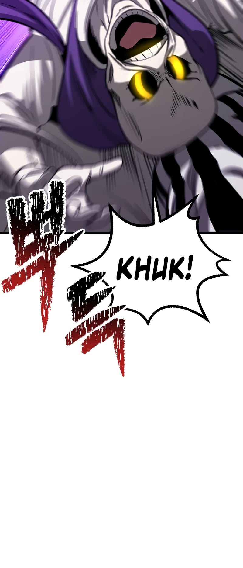 The Survival Story of the Sword King in Another World chapter 205 page 13