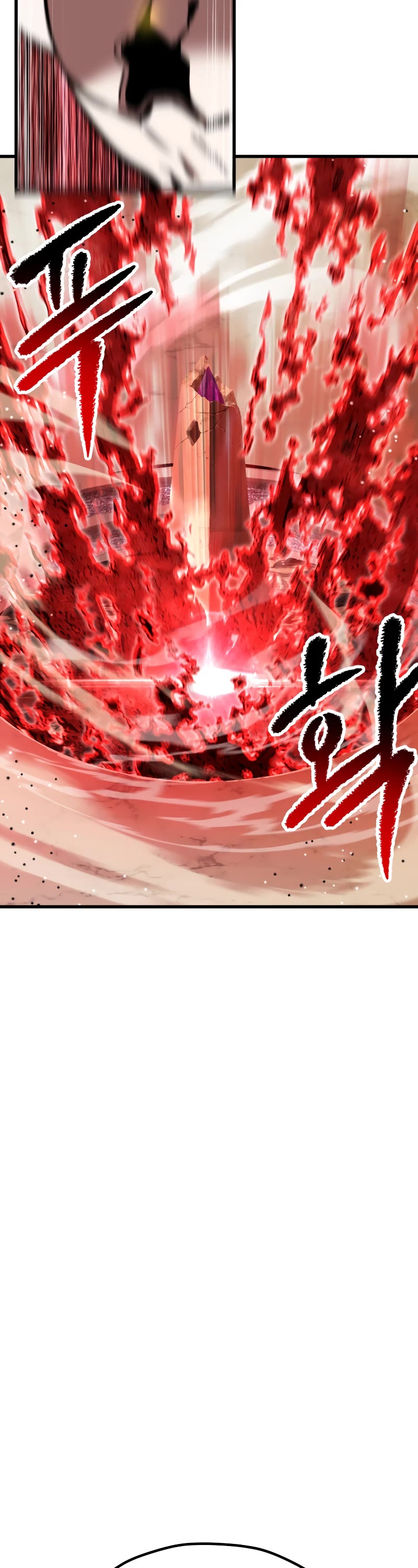 The Survival Story of the Sword King in Another World chapter 205 page 25