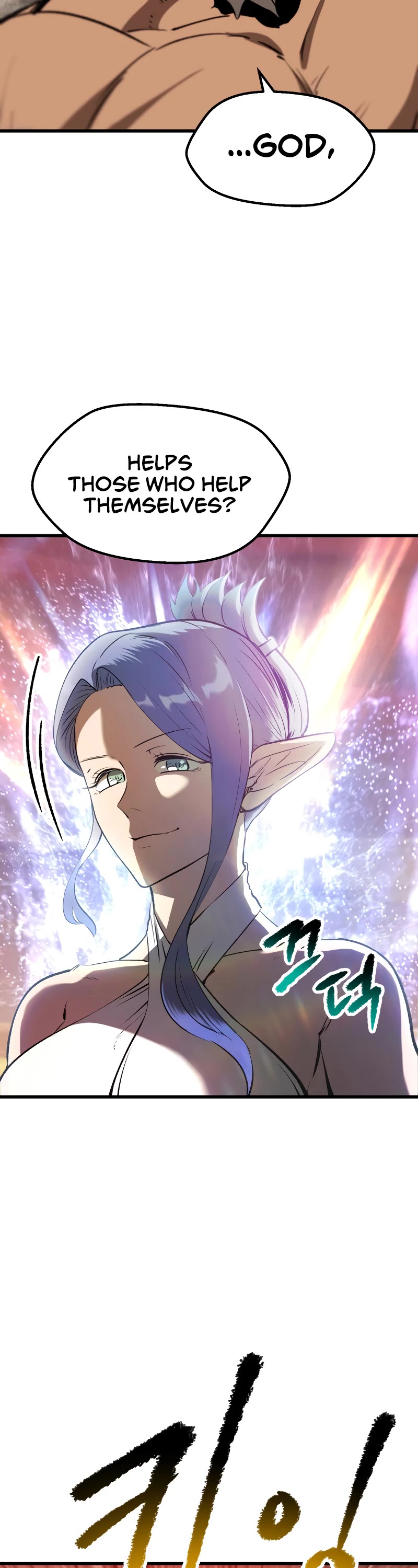 The Survival Story of the Sword King in Another World chapter 205 page 39