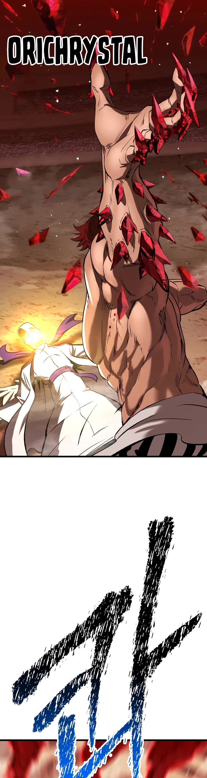 The Survival Story of the Sword King in Another World chapter 205 page 52