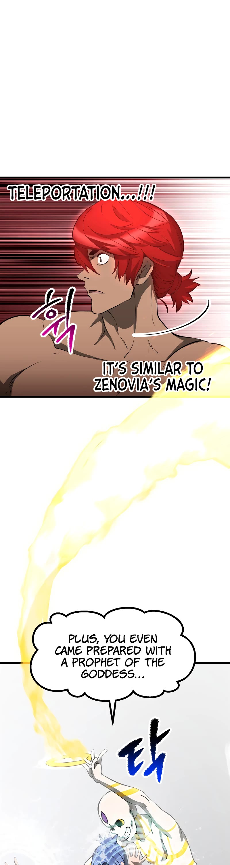 The Survival Story of the Sword King in Another World chapter 206 page 51