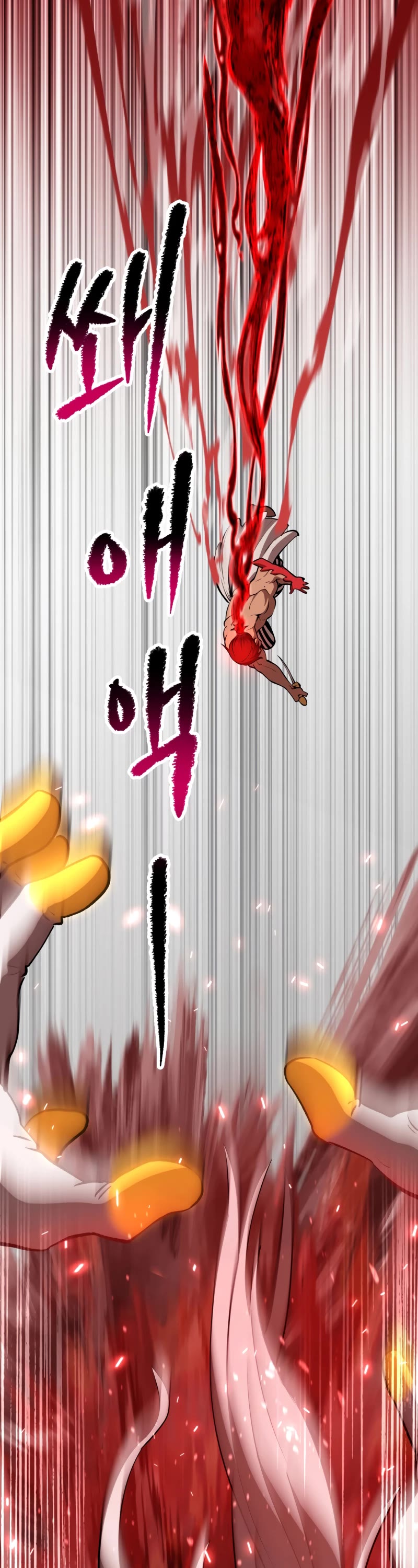 The Survival Story of the Sword King in Another World chapter 209 page 2