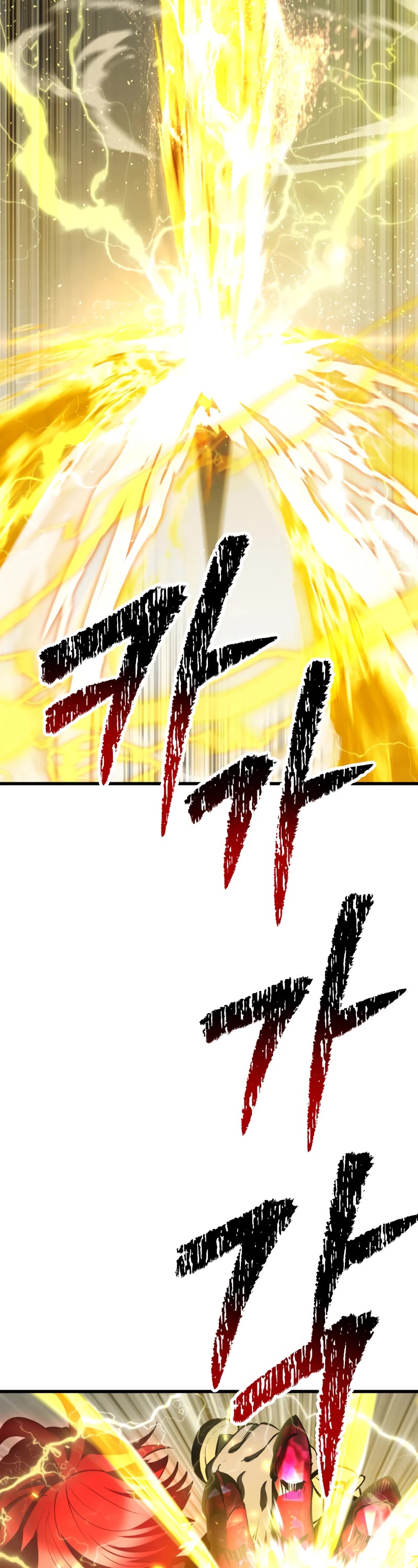 The Survival Story of the Sword King in Another World chapter 209 page 33