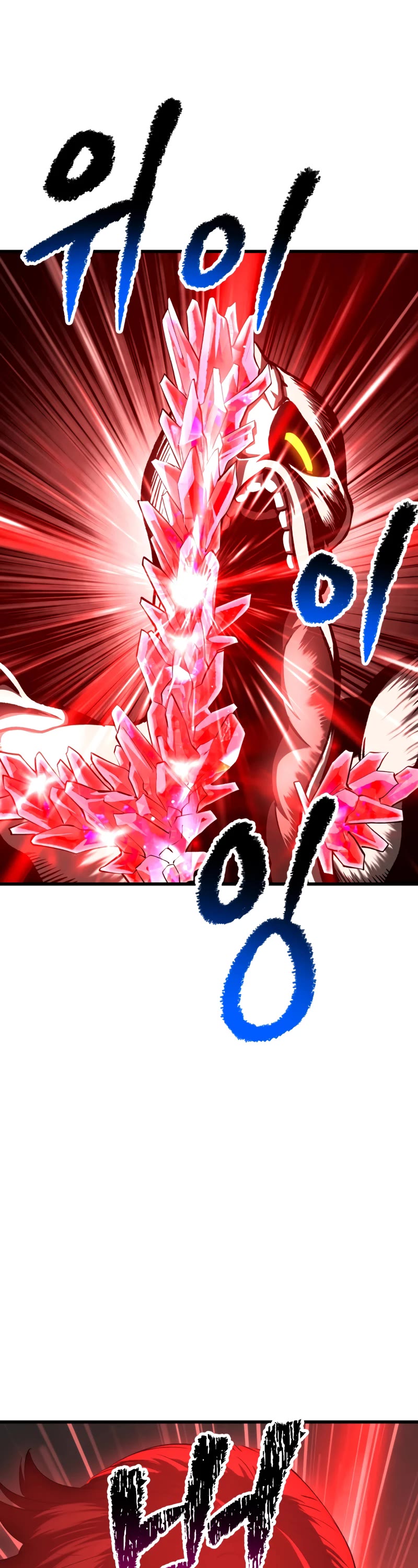 The Survival Story of the Sword King in Another World chapter 209 page 57