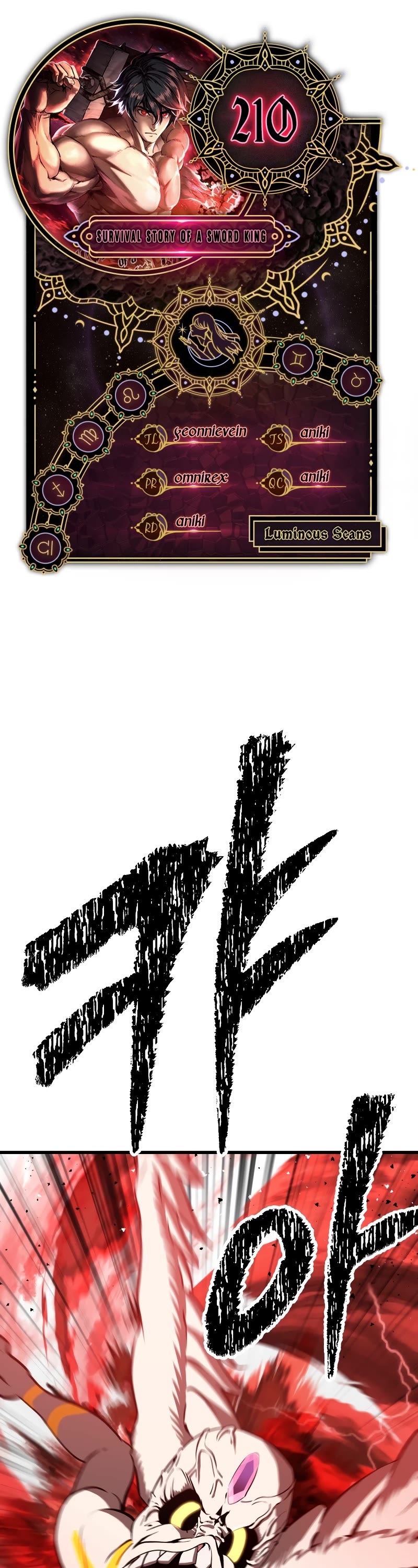 The Survival Story of the Sword King in Another World chapter 210 page 1